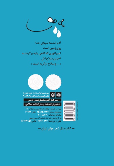 گریه های امپراتور